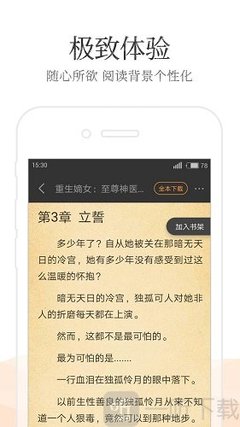 龙8官网LONG8